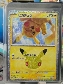(Category: ) located in . Submitted by ckoh27 (Listing ID 1463683959, Image 1). Description: .
