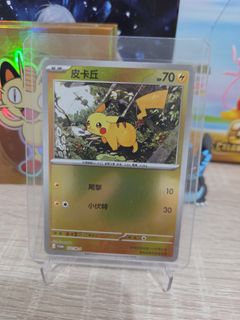 （分類：）位於 。 由 cardsupply_org 提交（商品編號 1463725019，圖片 1）。簡介： 。