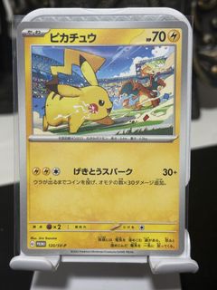 (Category: ) located in . Submitted by saizu1 (Listing ID 1463713286, Image 1). Description: .