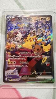 (Category: ) located in . Submitted by jazvis_lumpy (Listing ID 1463675426, Image 1). Description: .