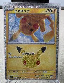 (Category: ) located in . Submitted by coolsushi (Listing ID 1463598934, Image 1). Description: .