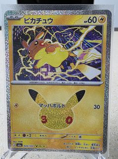 (Category: ) located in . Submitted by coolsushi (Listing ID 1463599088, Image 1). Description: .