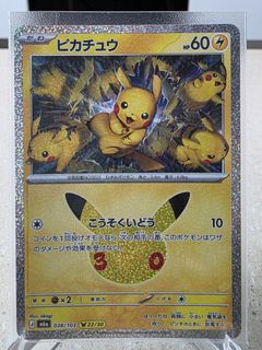 (Category: ) located in . Submitted by coolsushi (Listing ID 1463599539, Image 1). Description: .