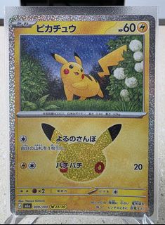 (Category: ) located in . Submitted by coolsushi (Listing ID 1463599660, Image 1). Description: .