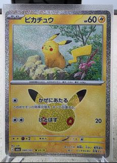 (Category: ) located in . Submitted by coolsushi (Listing ID 1463599774, Image 1). Description: .