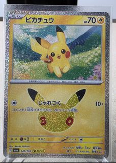 (Category: ) located in . Submitted by coolsushi (Listing ID 1463599919, Image 1). Description: .