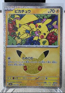(Category: ) located in . Submitted by coolsushi (Listing ID 1463600069, Image 1). Description: .