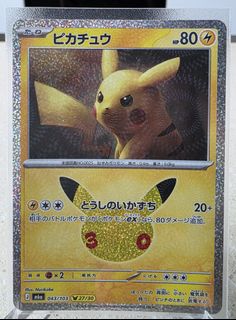(Category: ) located in . Submitted by coolsushi (Listing ID 1463600222, Image 1). Description: .