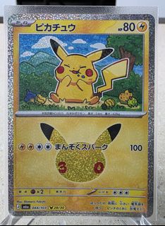 (Category: ) located in . Submitted by coolsushi (Listing ID 1463600374, Image 1). Description: .