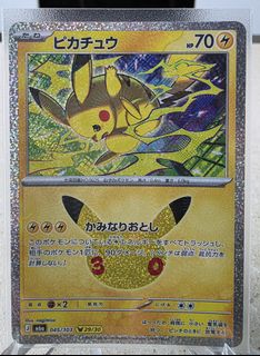 (Category: ) located in . Submitted by coolsushi (Listing ID 1463600527, Image 1). Description: .