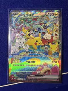 （分類：）位於 。 由 Ken313 提交（商品編號 1463699429，圖片 1）。簡介： 。