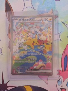(Category: ) located in . Submitted by bearbricklover21 (Listing ID 1463610898, Image 1). Description: .