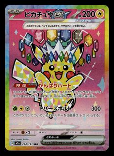 (Category: ) located in . Submitted by obocollectibles_shop (Listing ID 1463660781, Image 1). Description: .