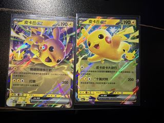 （分類：）位於 。 由 Ken313 提交（商品編號 1463699755，圖片 1）。簡介： 。