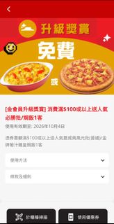 （分類：）位於 。 由 tomylkm 提交（商品編號 1463728479，圖片 1）。簡介： 。