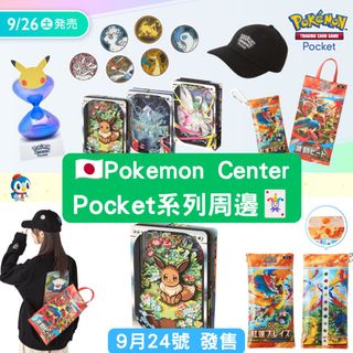 （分類：）位於 。 由 pocha_toys 提交（商品編號 1463613075，圖片 1）。簡介： 。