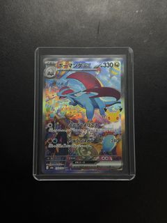 (Category: ) located in . Submitted by tokubuster (Listing ID 1463708638, Image 1). Description: .