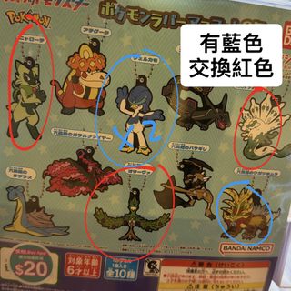 （分類：）位於 。 由 ig_hkkf2.0 提交（商品編號 1463650115，圖片 1）。簡介： 。