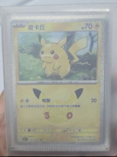 （分類：）位於 。 由 kirbyclaw 提交（商品編號 1463706857，圖片 1）。簡介： 。