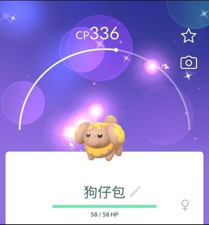 （分類：）位於 。 由 psypsyduck 提交（商品編號 1463675130，圖片 1）。簡介： 。