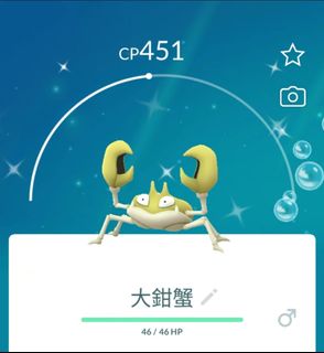 （分類：）位於 。 由 psypsyduck 提交（商品編號 1463674879，圖片 1）。簡介： 。