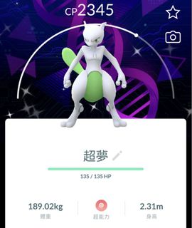 （分類：）位於 。 由 yuuuu617 提交（商品編號 1463718935，圖片 1）。簡介： 。