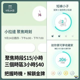 （分類：）位於 。 由 poke.shop 提交（商品編號 1463674659，圖片 1）。簡介： 。