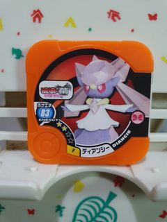 (Category: ) located in . Submitted by collectionneursonline88 (Listing ID 1463583131, Image 1). Description: .