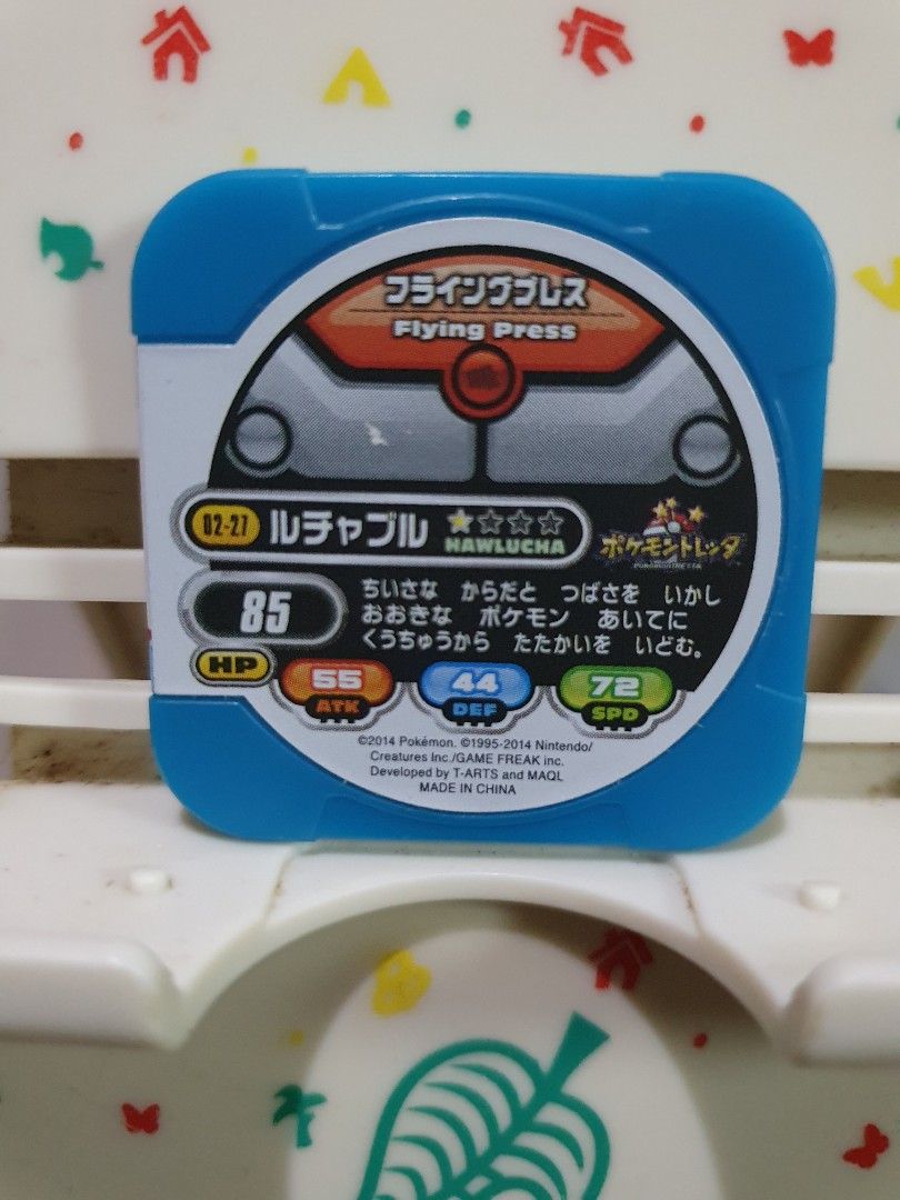 Pokemon Tretta Chip Hawlucha (Category: Character Goods) located in Quezon City. Submitted by collectionneursonline88 (Listing ID 1463580649, Image 2). Description: for collection only .Japan version not usable in Philippines arcade machines 🔄 Meetups Balintawak Camachile 7/11 Quezon City 🛵 Shipping : - Lalamove ( except Provincial) - Flash Express - GogoExpress - LBC 📥 Payment : cash on meetups Gcash.