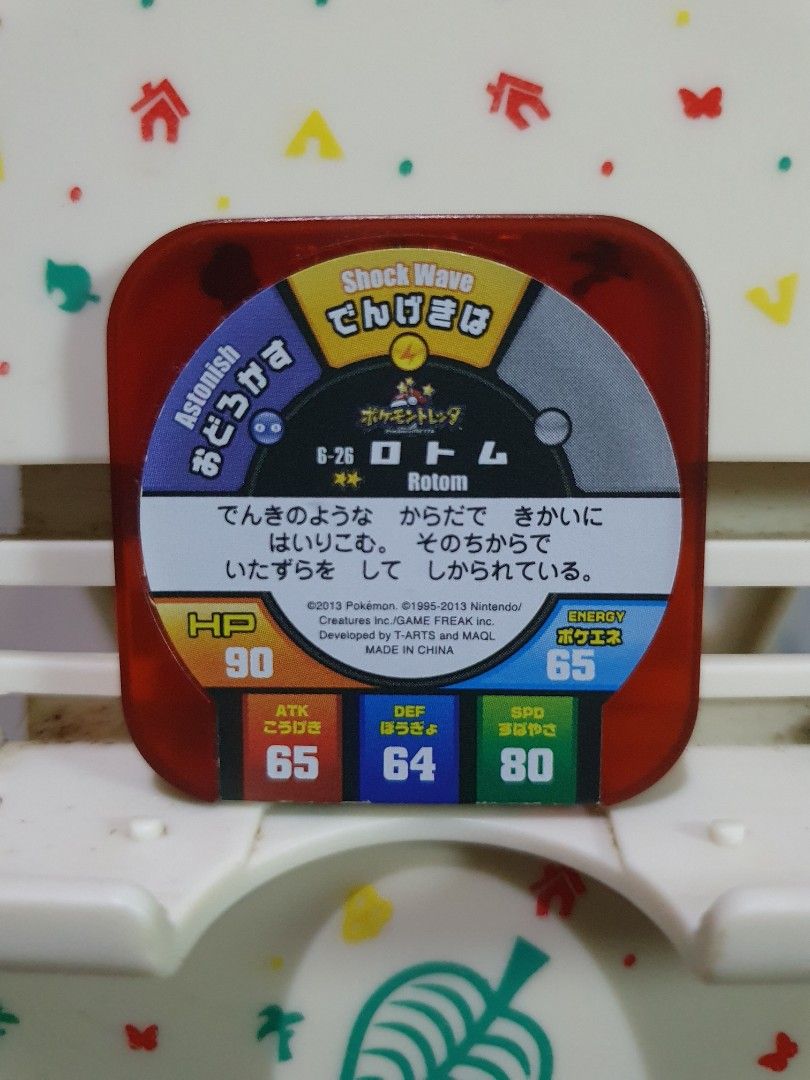 Pokemon Tretta Chip Rotom (Category: Character Goods) located in Quezon City. Submitted by collectionneursonline88 (Listing ID 1463583944, Image 2). Description: for collection only .Japan version not usable in Philippines arcade machines 🔄 Meetups Balintawak Camachile 7/11 Quezon City 🛵 Shipping : - Lalamove ( except Provincial) - Flash Express - GogoExpress - LBC 📥 Payment : cash on meetups Gcash.