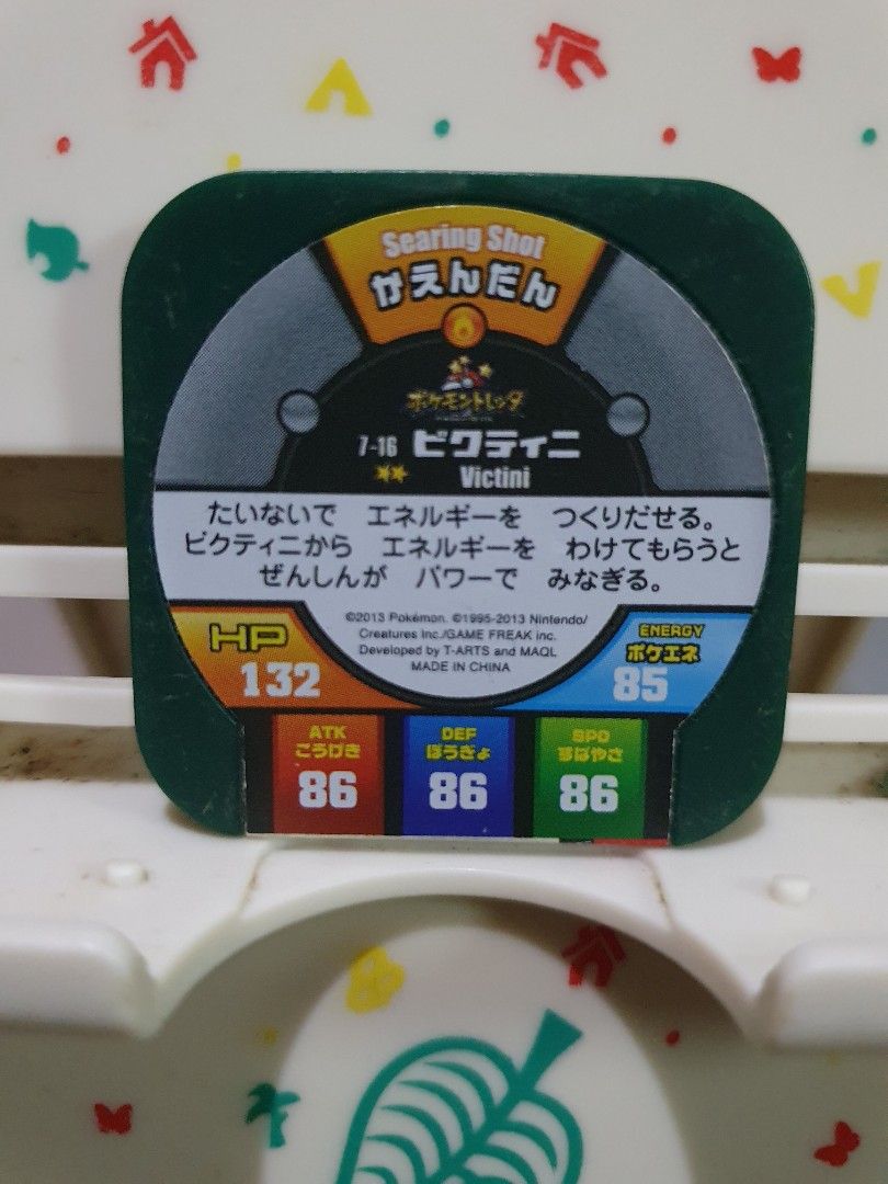 Pokemon Tretta Chip Victini (Category: Character Goods) located in Quezon City. Submitted by collectionneursonline88 (Listing ID 1463577691, Image 2). Description: for collection only .Japan version not usable in Philippines arcade machines 🔄 Meetups Balintawak Camachile 7/11 Quezon City 🛵 Shipping : - Lalamove ( except Provincial) - Flash Express - GogoExpress - LBC 📥 Payment : cash on meetups Gcash.