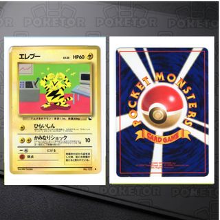 （分類：）位於 。 由 poketor 提交（商品編號 1463717620，圖片 1）。簡介： 。