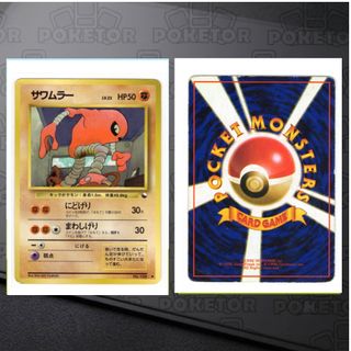 （分類：）位於 。 由 poketor 提交（商品編號 1463716527，圖片 1）。簡介： 。