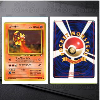（分類：）位於 。 由 poketor 提交（商品編號 1463718034，圖片 1）。簡介： 。