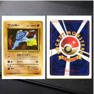 （分類：）位於 。 由 poketor 提交（商品編號 1463718654，圖片 1）。簡介： 。