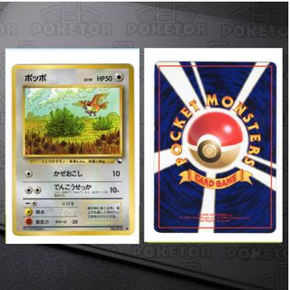（分類：）位於 。 由 poketor 提交（商品編號 1463719365，圖片 1）。簡介： 。