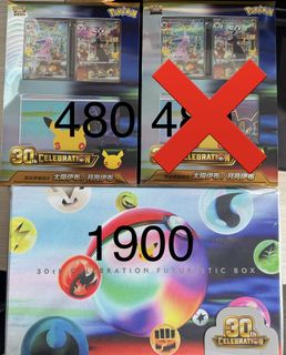 （分類：）位於 。 由 ptcg_pro 提交（商品編號 1463660492，圖片 1）。簡介： 。