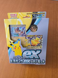 （分類：）位於 。 由 winwin.71 提交（商品編號 1463607602，圖片 1）。簡介： 。
