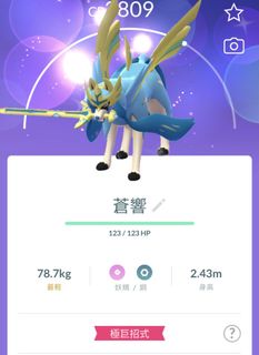 （分類：）位於 。 由 yuuuu617 提交（商品編號 1463718428，圖片 1）。簡介： 。