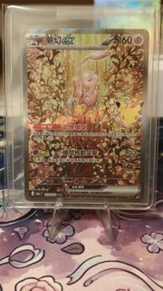（分類：）位於 。 由 mew823 提交（商品編號 1463665680，圖片 1）。簡介： 。