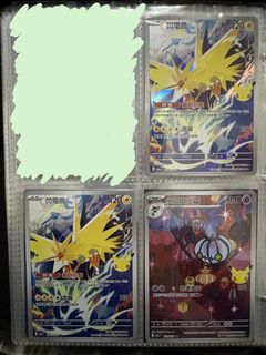 （分類：）位於 。 由 sakuraching 提交（商品編號 1463703209，圖片 1）。簡介： 。