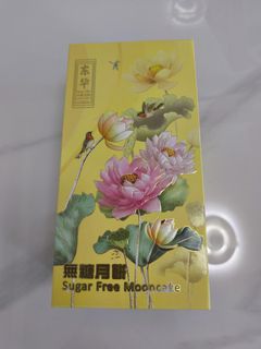 (Category: ) located in . Submitted by laoshu2022 (Listing ID 1463707957, Image 1). Description: .