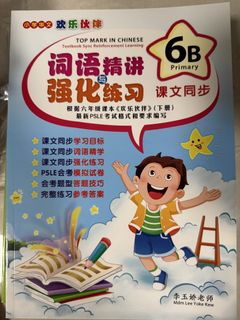 (Category: ) located in . Submitted by ahuishirley (Listing ID 1463581266, Image 1). Description: .
