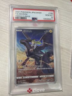 （分類：）位於 。 由 ufoprizeselling 提交（商品編號 1463628741，圖片 1）。簡介： 。
