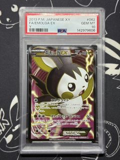 (Category: ) located in . Submitted by SirCharmander (Listing ID 1463711037, Image 1). Description: .