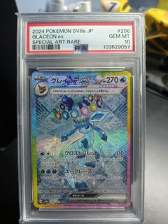 (Category: ) located in . Submitted by piekachupikachu (Listing ID 1463588021, Image 1). Description: .