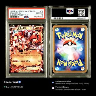PSA Slabs Collection item 3