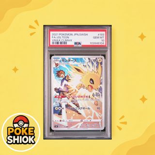 (Category: ) located in . Submitted by pokeshioktcg (Listing ID 1463666229, Image 1). Description: .