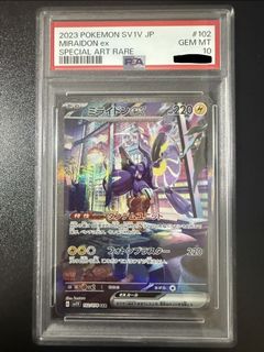 PSA 10 SAR/SR/MA slabs Collection item 3