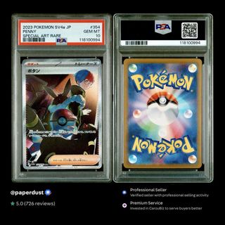 (Category: ) located in . Submitted by paperdust (Listing ID 1445264549, Image 1). Description: .